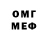 MDMA молли *Morpeh* *