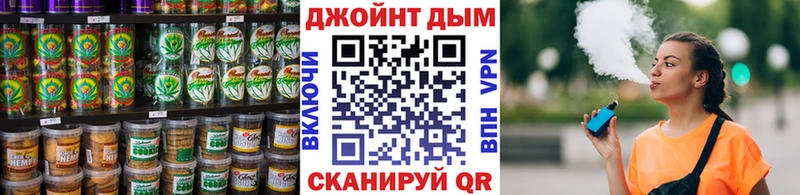 хочу Апшеронск Canna-Cookies конопля