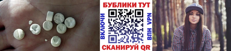ЭКСТАЗИ TESLA Апшеронск