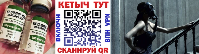 маркетплейс состав  Апшеронск  КЕТАМИН ketamine 