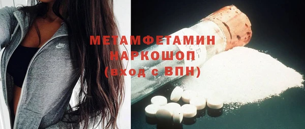меф VHQ Абинск