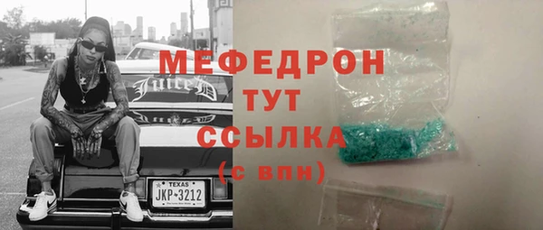 прущая мука Абаза