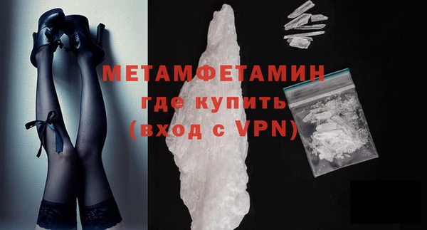 меф VHQ Абинск