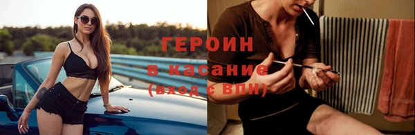 кристаллы Михайловка
