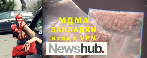 MDMA Premium VHQ Абдулино
