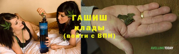 прущая мука Абаза