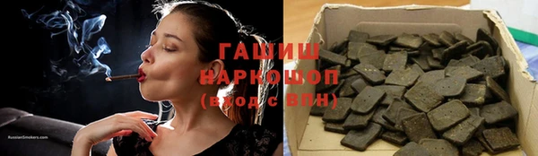 кристаллы Михайловка