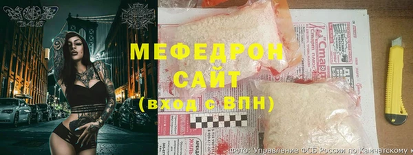 меф VHQ Абинск