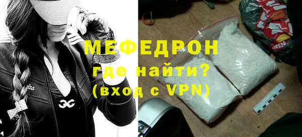 jwh Михайловск