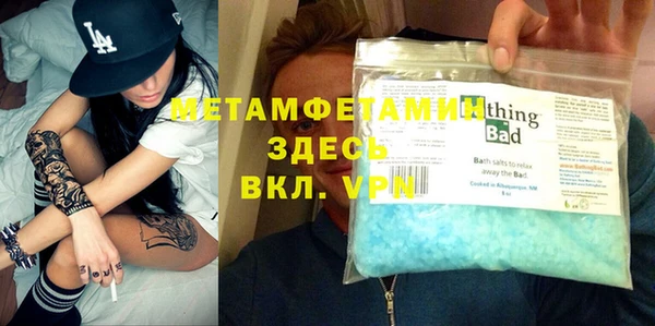 меф VHQ Абинск