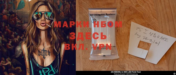 меф VHQ Абинск
