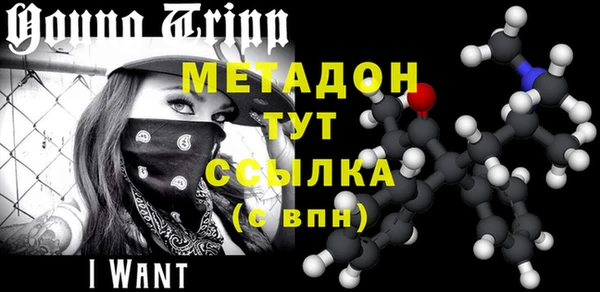 MDMA Premium VHQ Абдулино