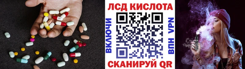 Лсд 25 экстази кислота  Апшеронск 
