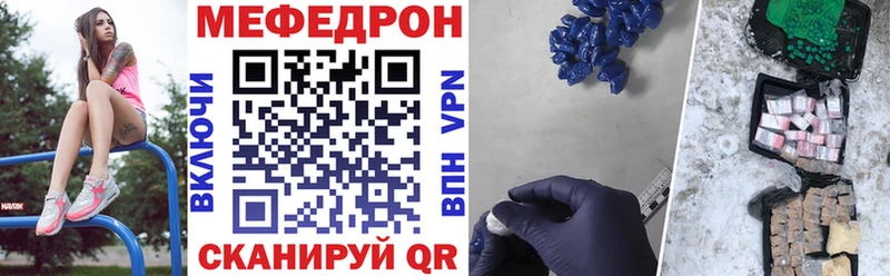 цены наркотик  Апшеронск  Меф VHQ 