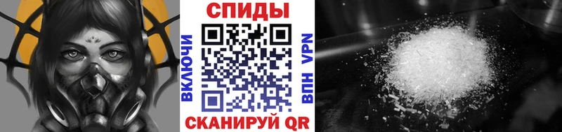 Метамфетамин пудра как найти Апшеронск
