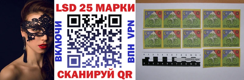 Наркотические марки 1,8мг  закладки  blacksprut рабочий сайт  Апшеронск 