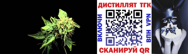 даркнет какой сайт  Апшеронск  Дистиллят ТГК Wax 